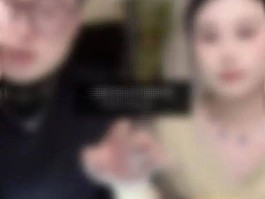 非法销售假冒奢侈品牌首饰网红直播时被警察带走涉案金额达50余万元